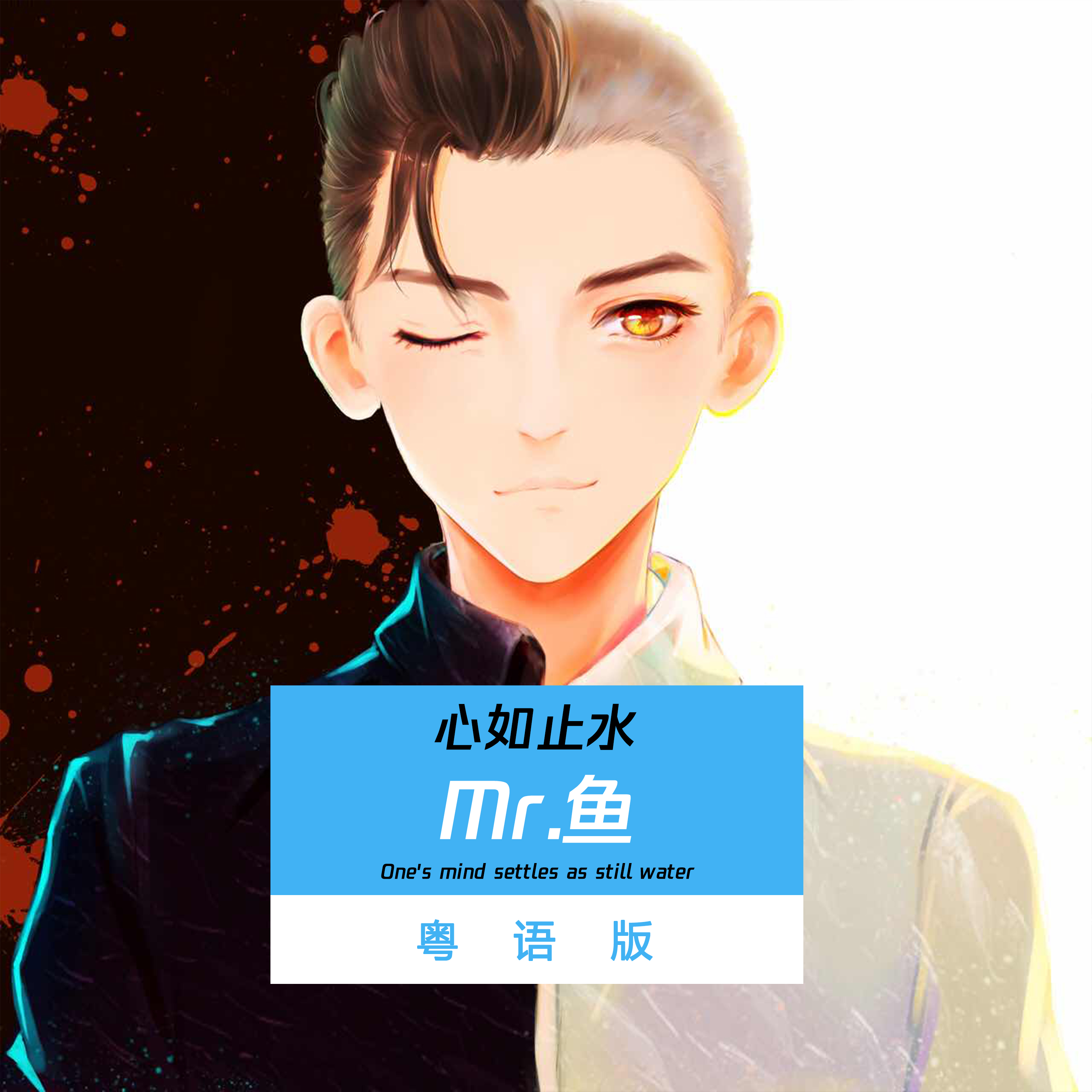 song-img