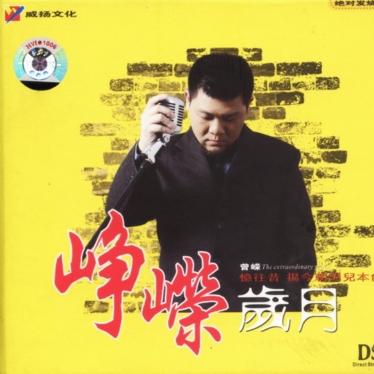 song-img
