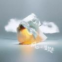 云端来的风专辑