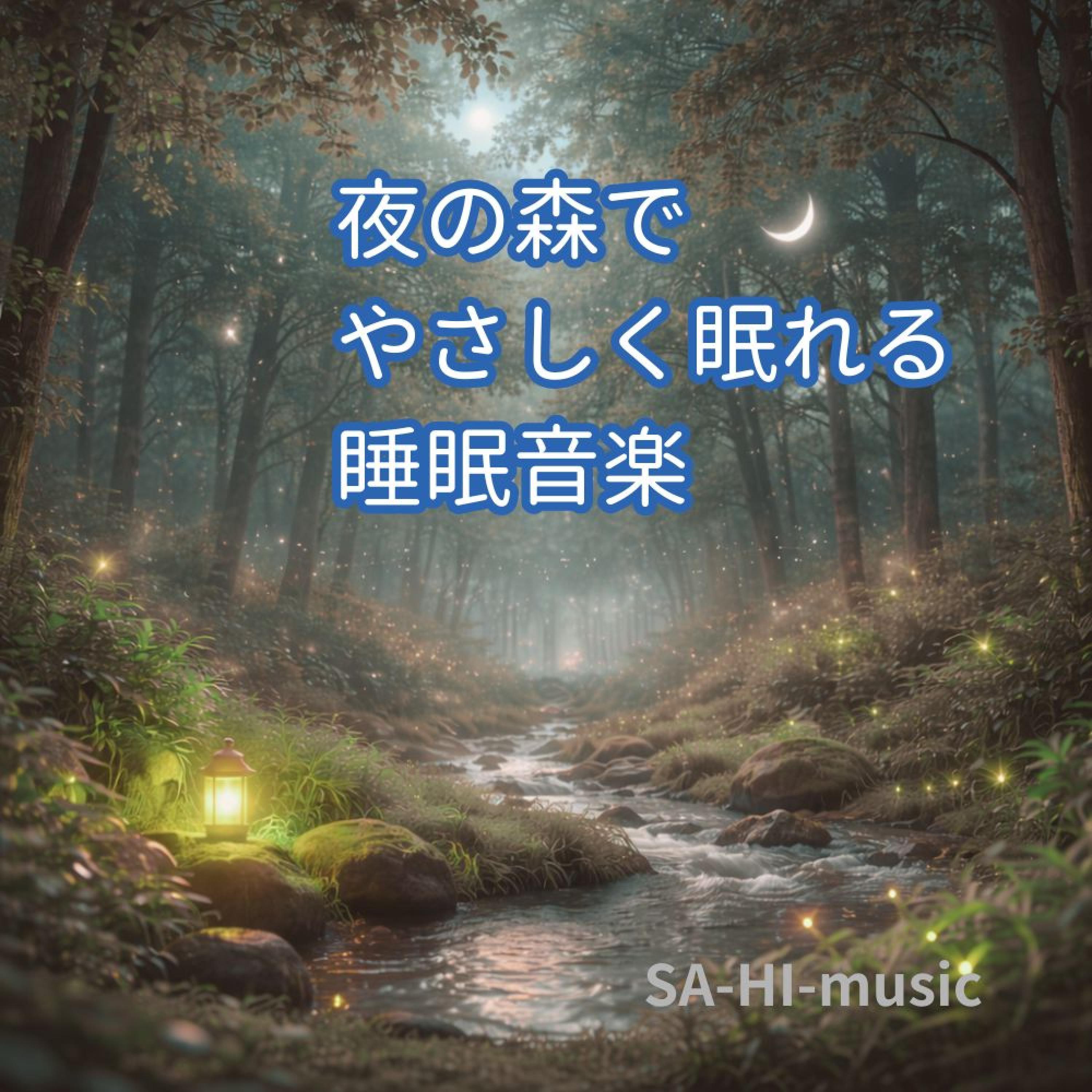 静かな気配封面