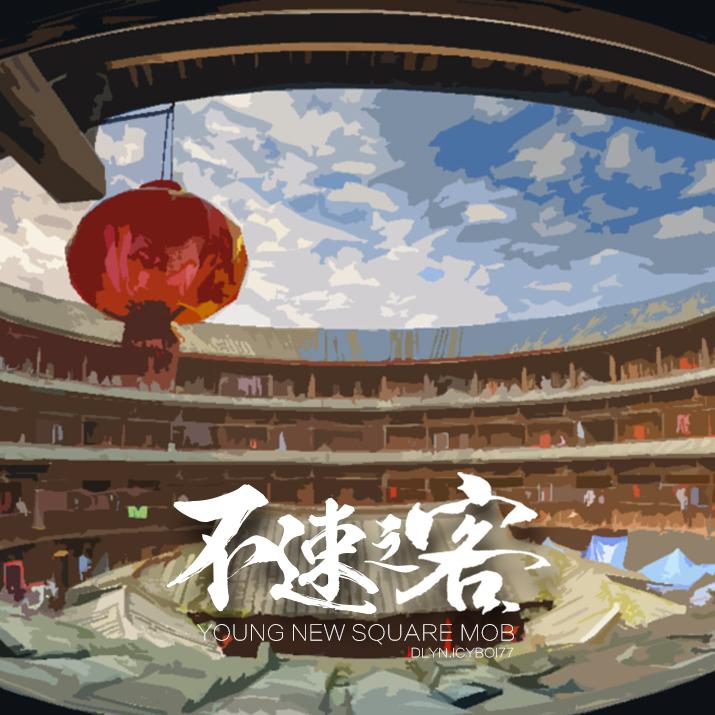 song-img