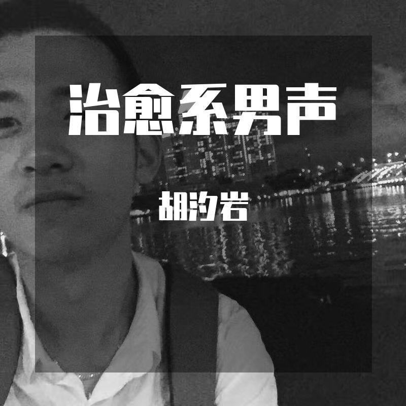 人世间(男生版)封面