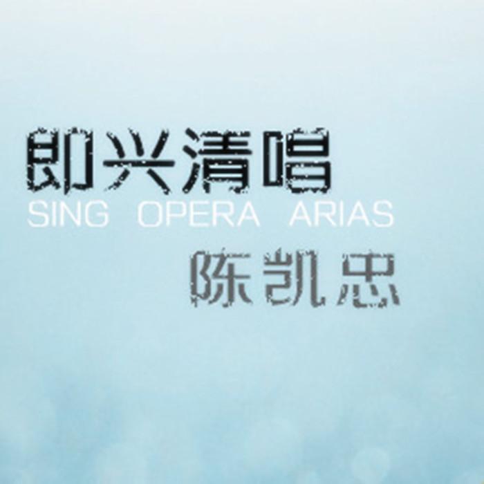 其实+方圆几里+你还要我怎样封面