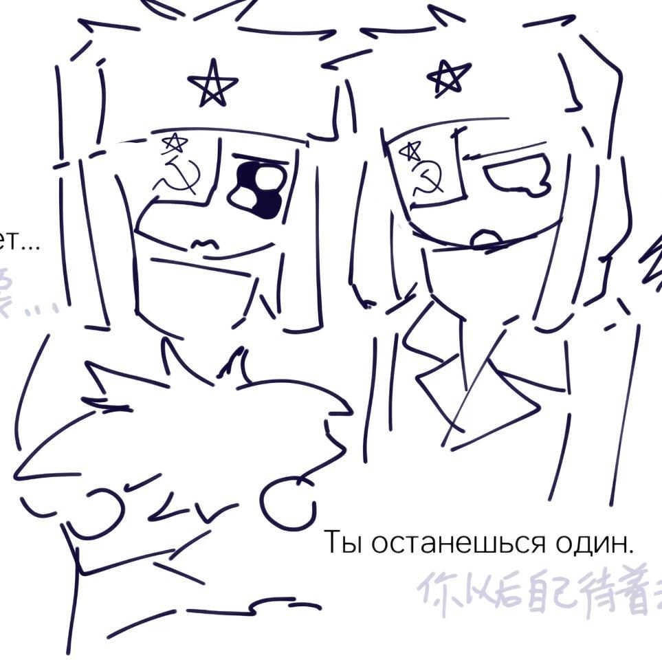 雷ch修苏cp请勿靠近