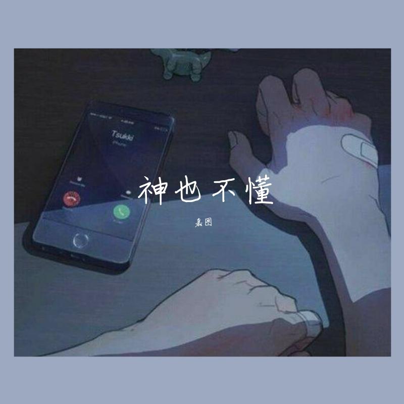 song-img