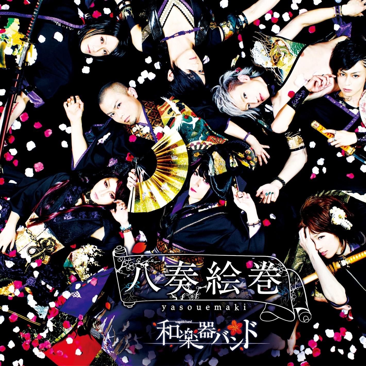 song-img