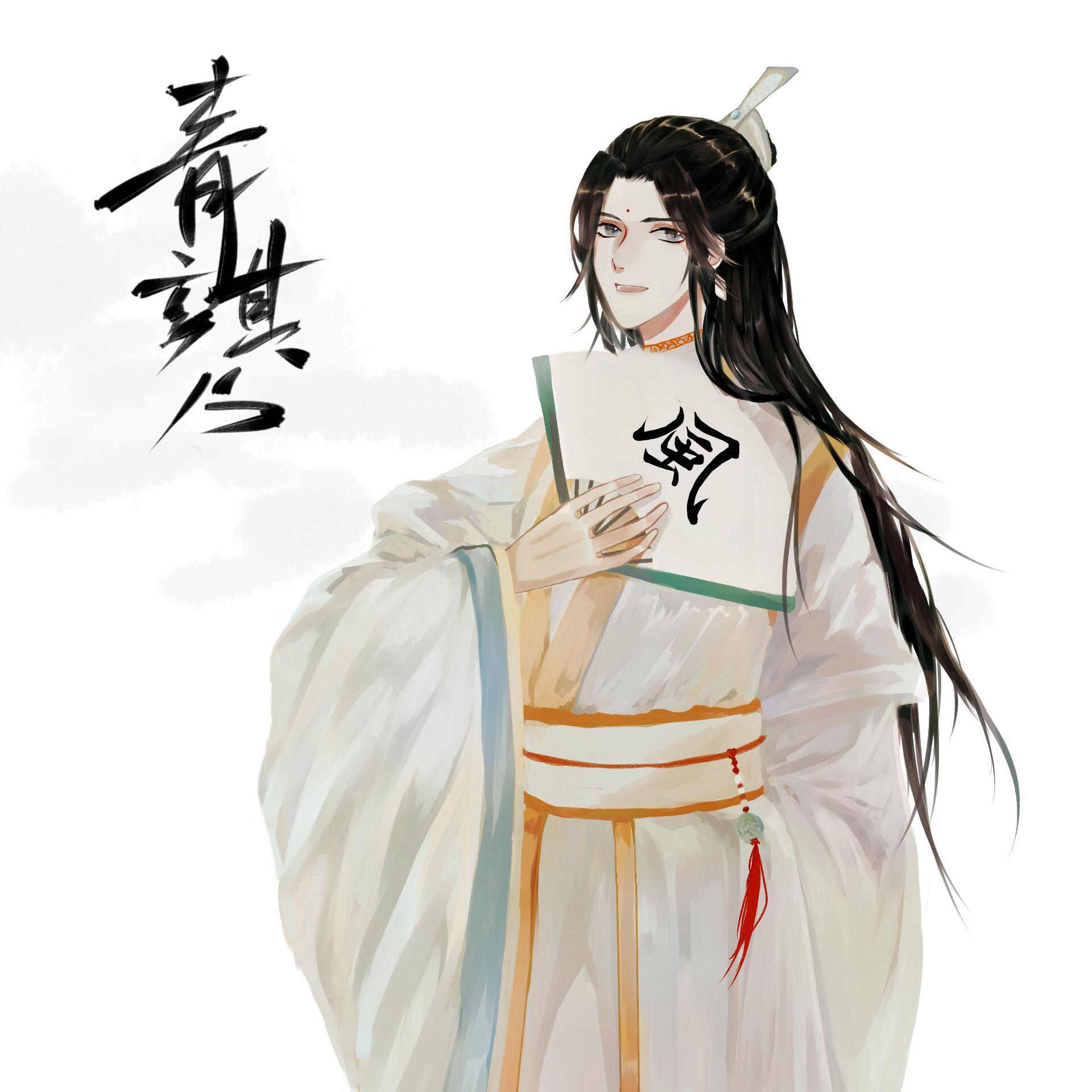 师青玄 雨潇