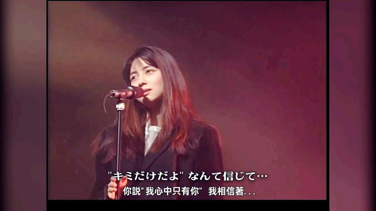 ZARD ひとりが好き《What a beautiful memory 2008》@坂井泉水