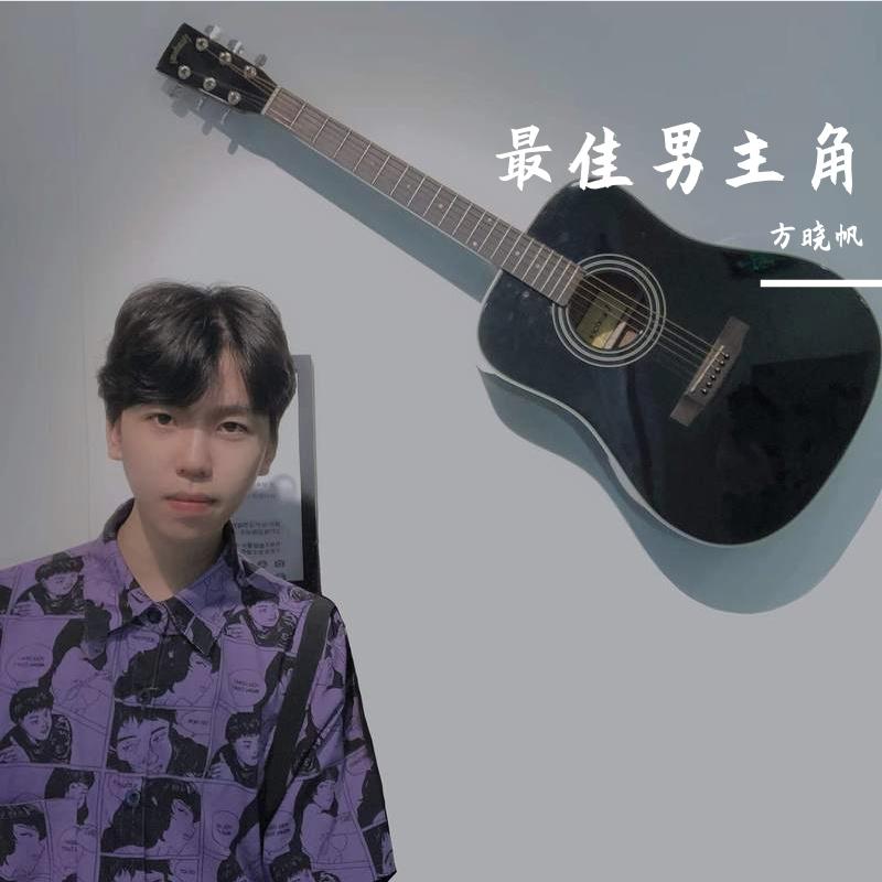 菩萨保佑封面
