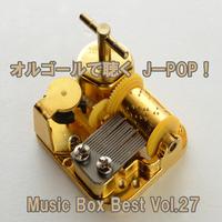 オルゴールで聴くJ-POP ! Music Box Best Vol.27