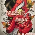 阿门 阿门 阿门封面