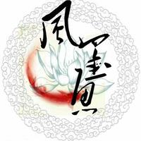 风墨鱼资料,风墨鱼最新歌曲,风墨鱼MV视频,风墨鱼音乐专辑,风墨鱼好听的歌