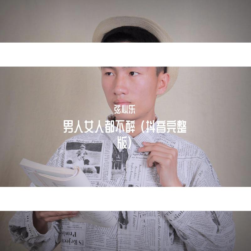 Ů˶ ()封面