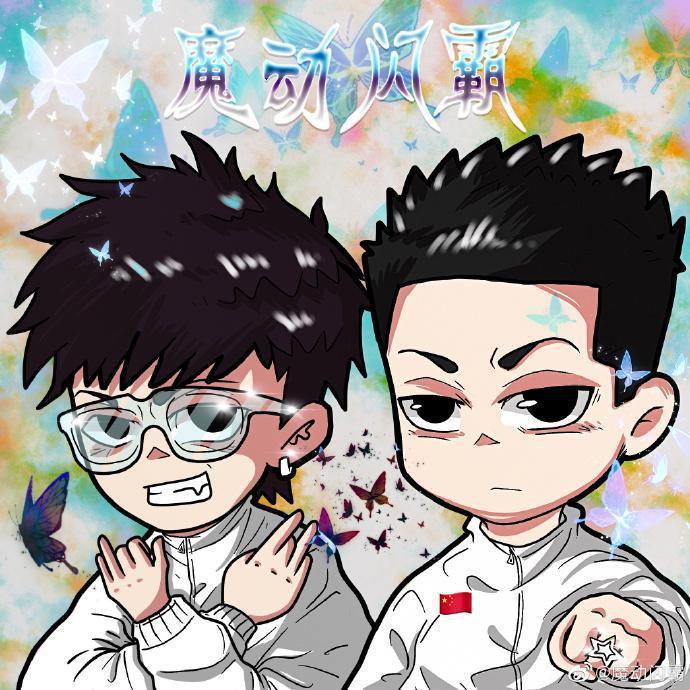 想见女孩的那个男孩（翻自 aZi）