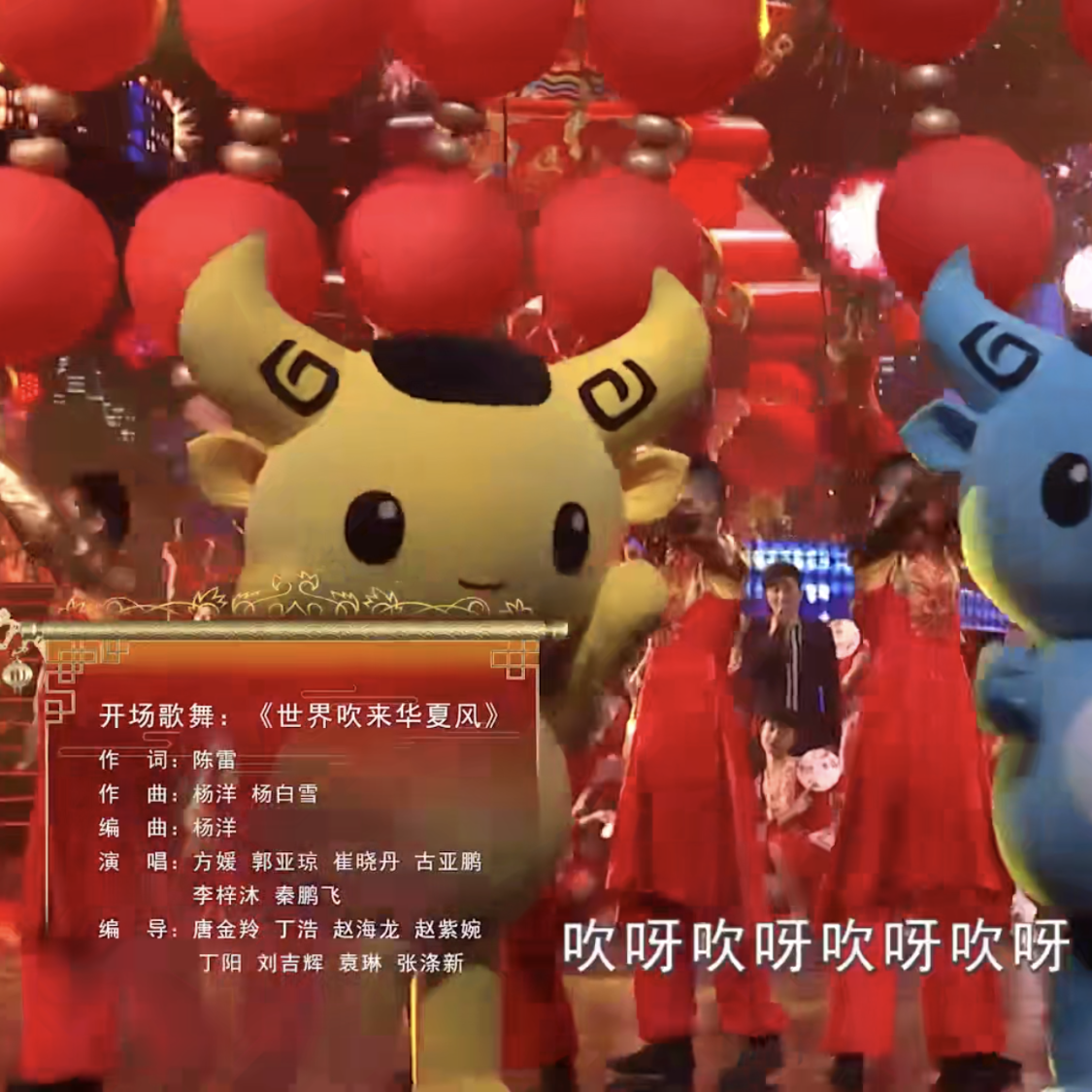 世界吹来华夏风