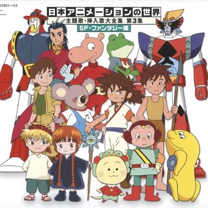 優（TVアニメ「神鵰侠侶 コンドルヒーロー」OPテーマ） - nor - 单曲 