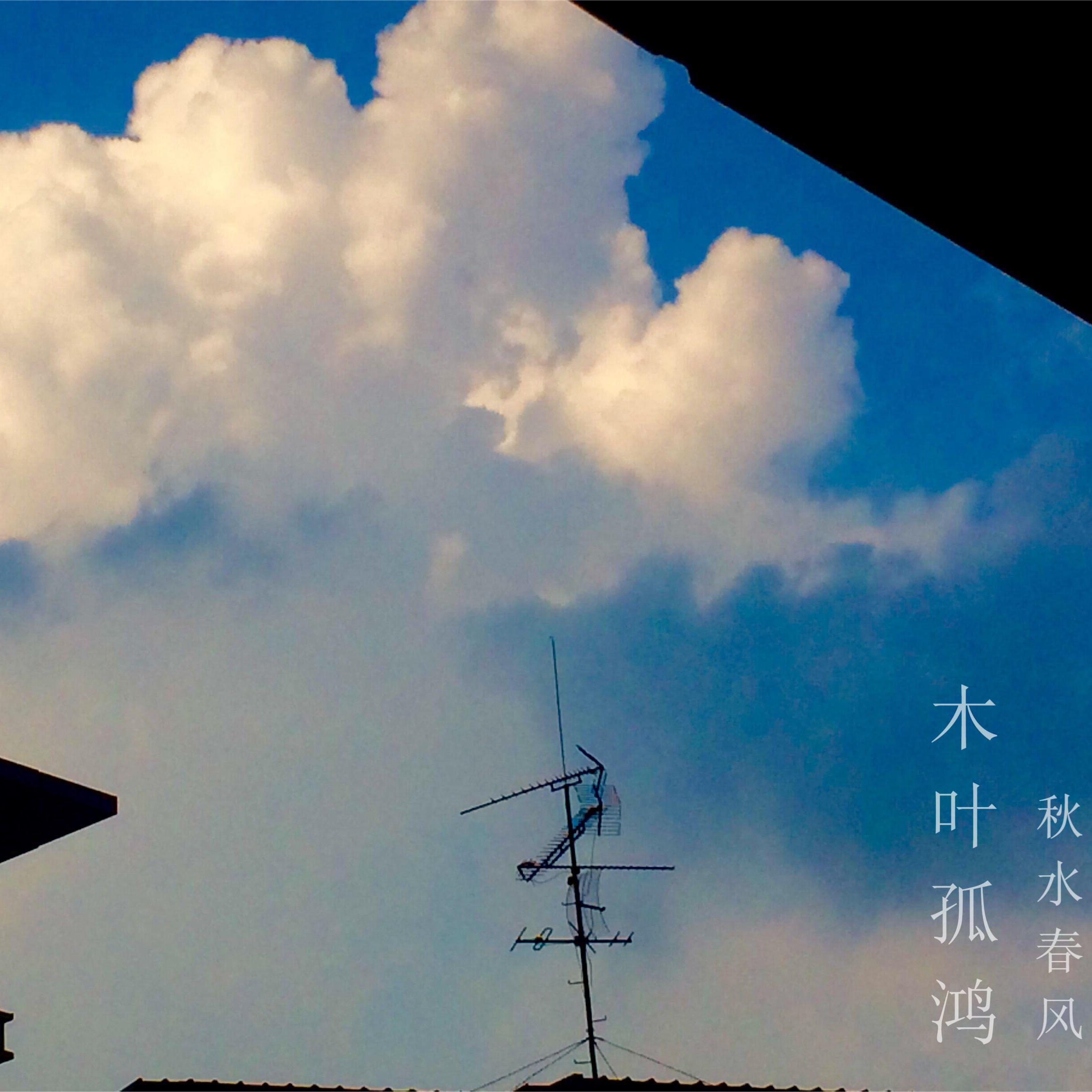 song-img
