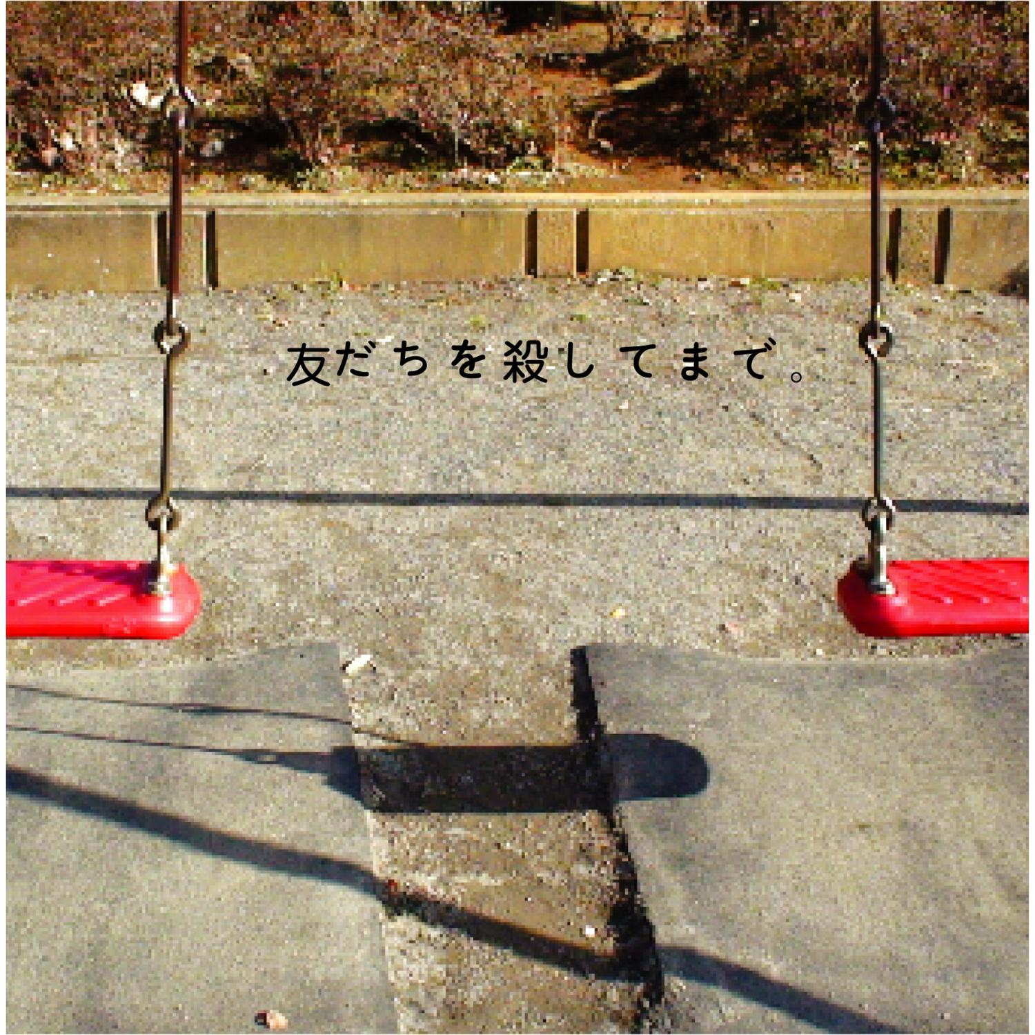 song-img