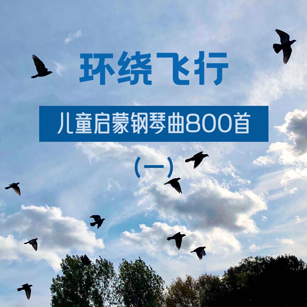 荷花盏封面