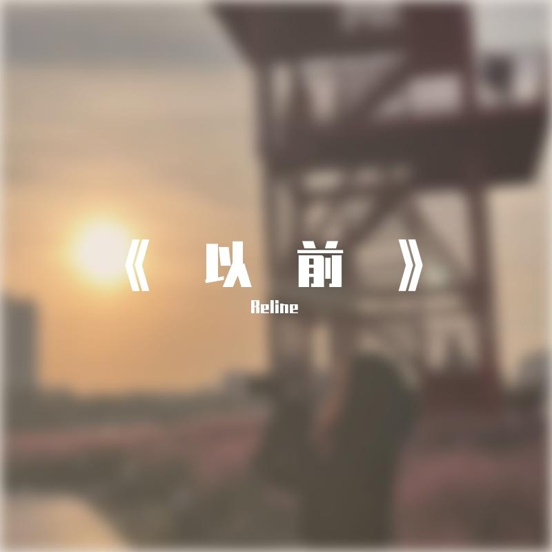 不服(Live)封面