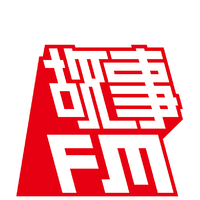 故事FM资料,故事FM最新歌曲,故事FMMV视频,故事FM音乐专辑,故事FM好听的歌