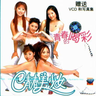 答应你封面