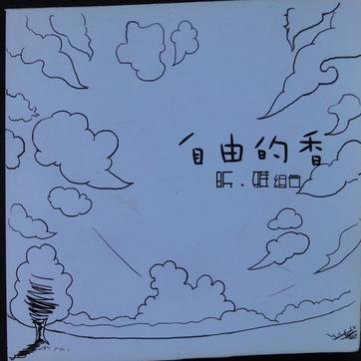 song-img