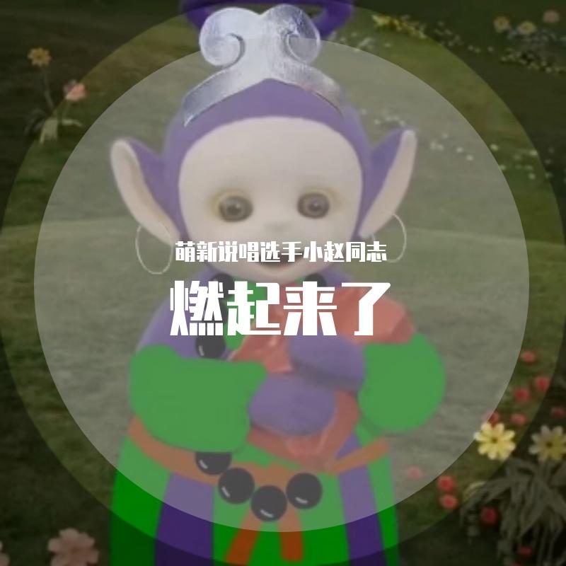 丑陋封面