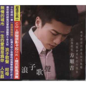song-img