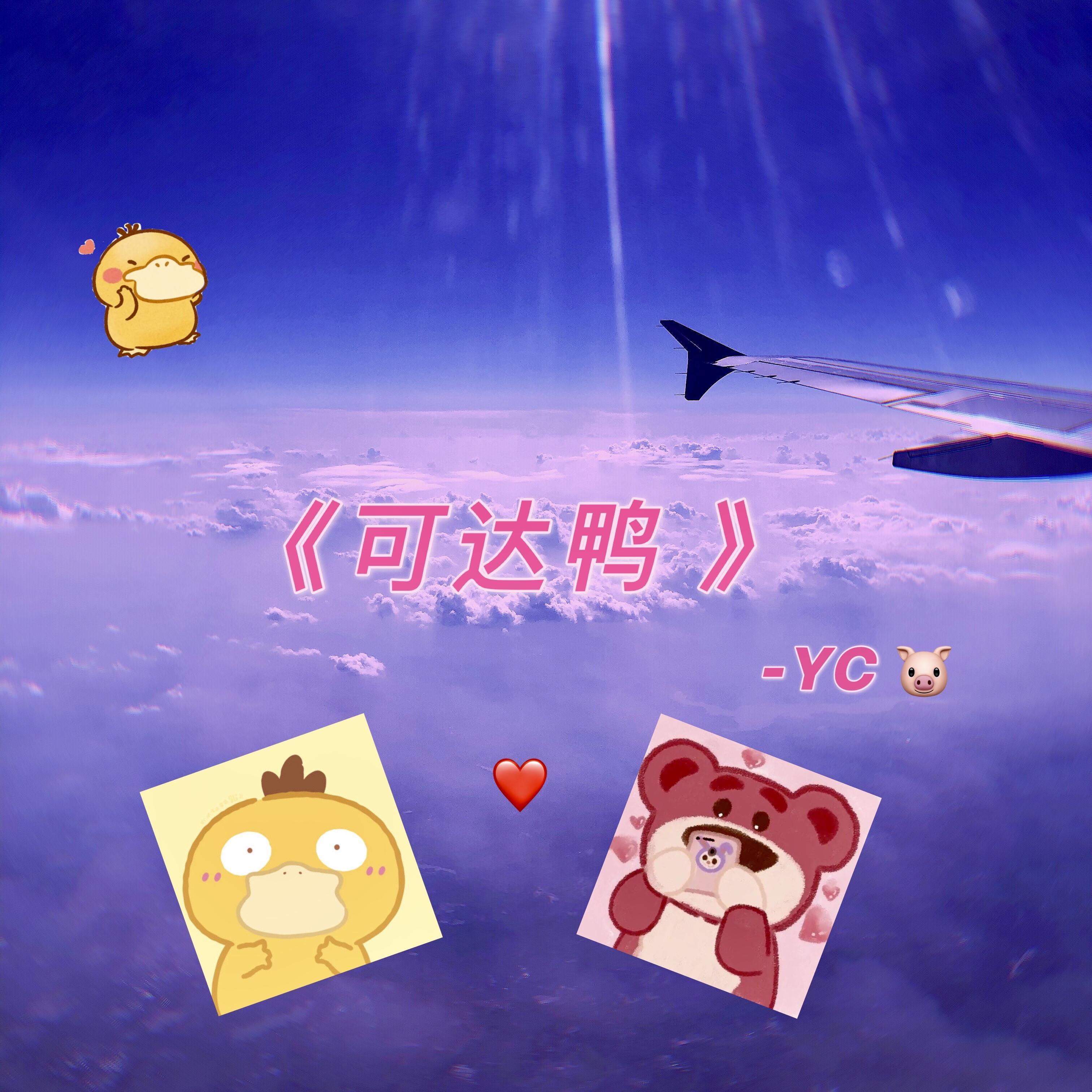 song-img