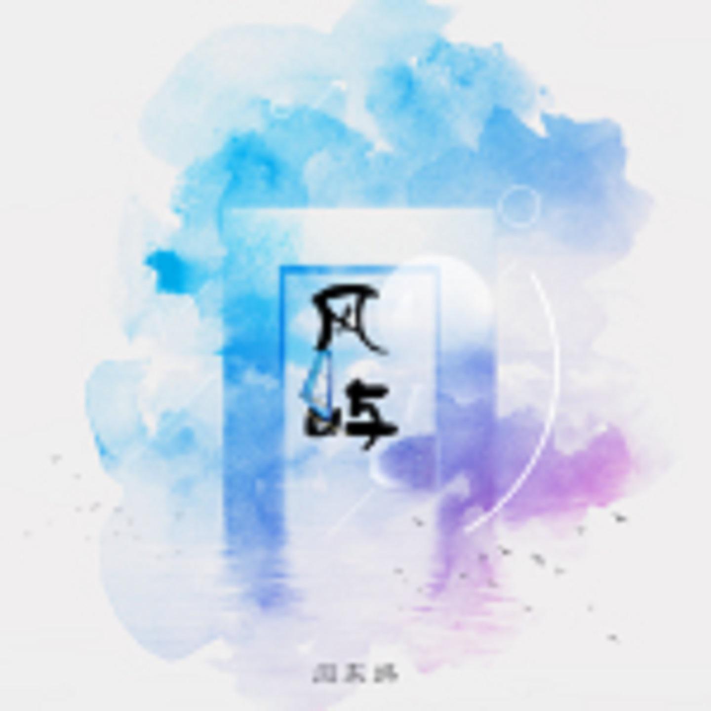 song-img