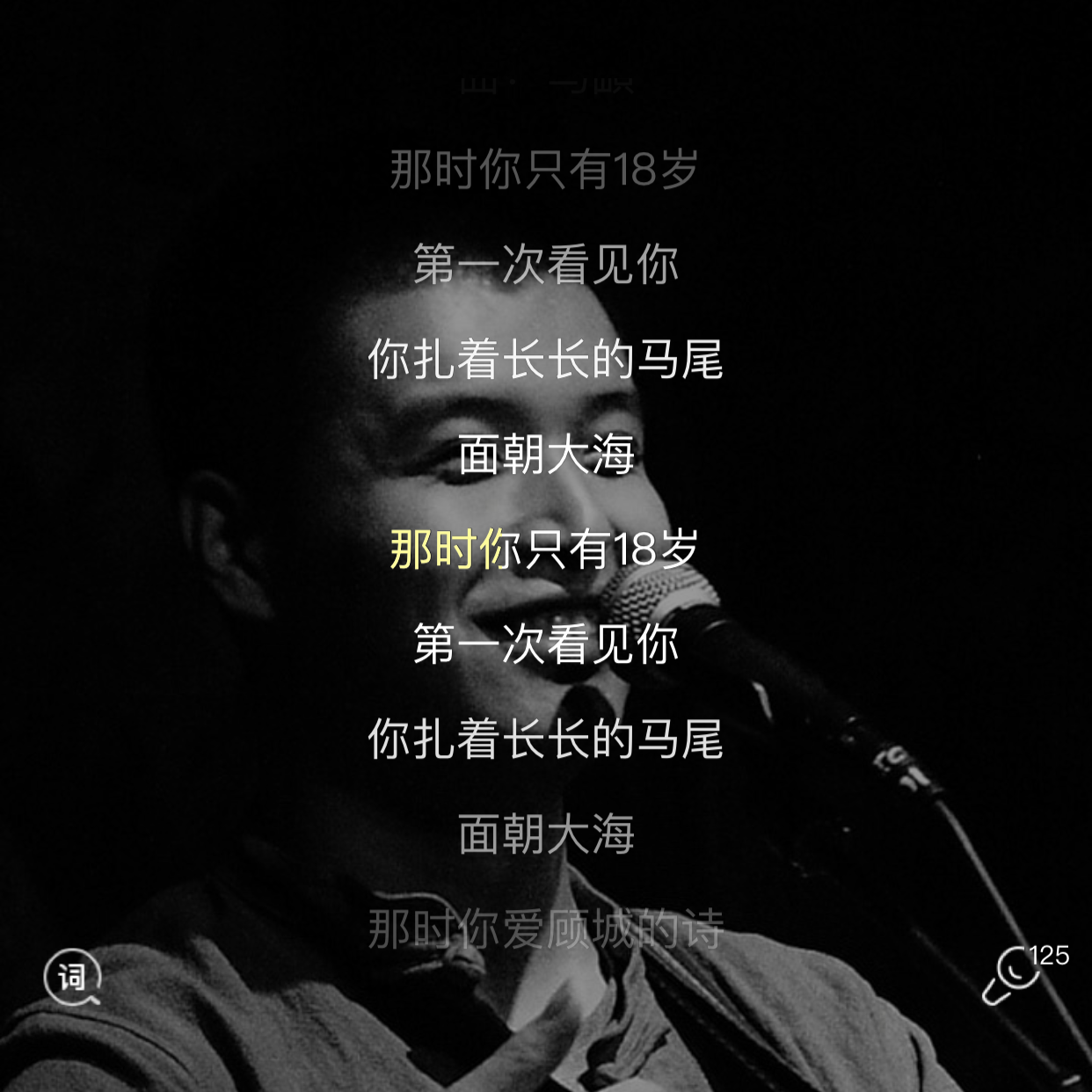 马尾姑娘封面