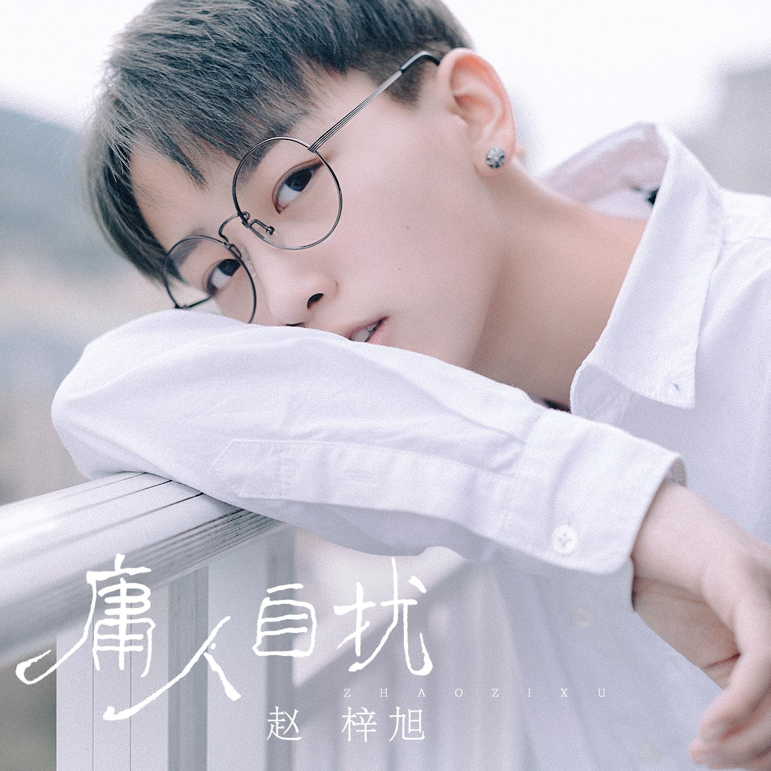 song-img