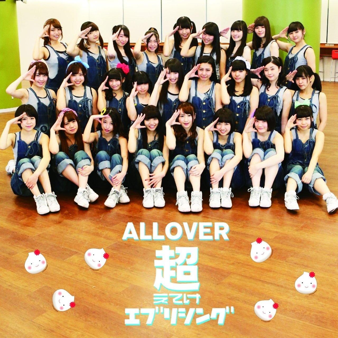 自由が丘スイーツラブ - ALLOVER封面