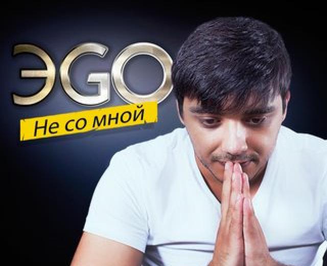 ЭGO - 歌手 - 网易云音乐