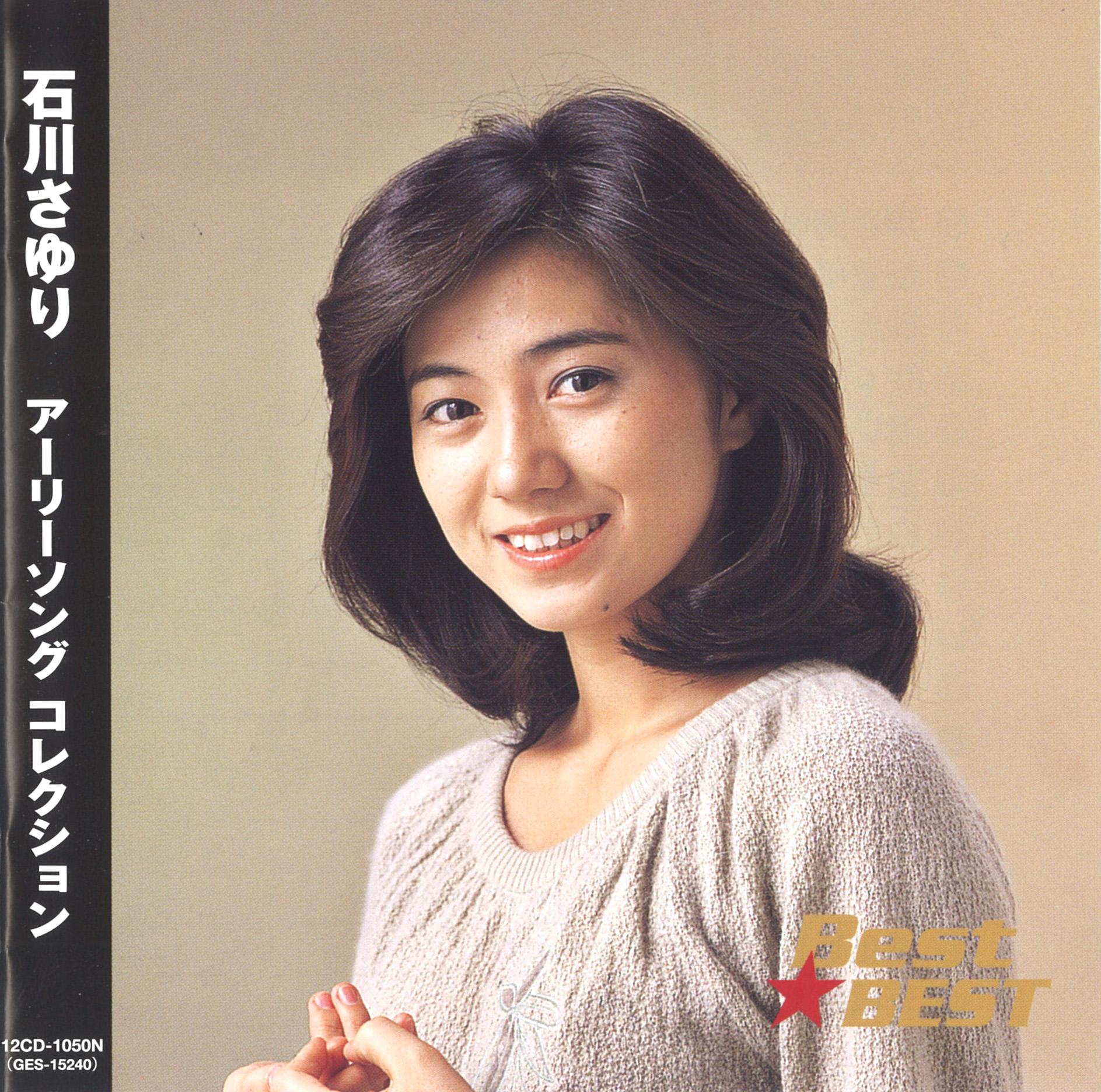 歌曲《能登半岛》(のとはんとう)是日本著名演歌歌手石川小百合在1977