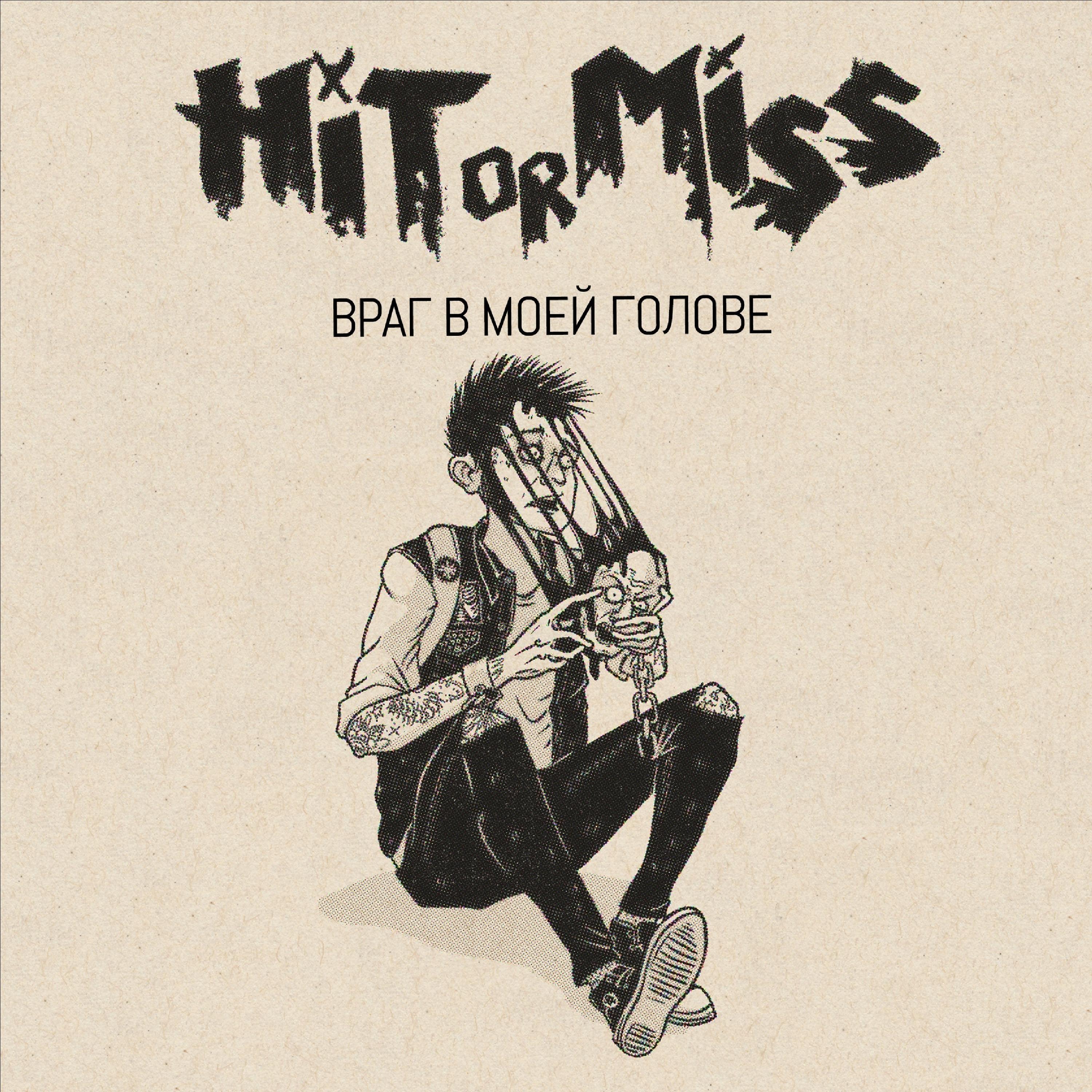 Death Will Come to You