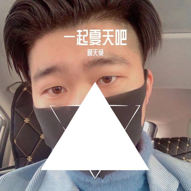 海的味道封面
