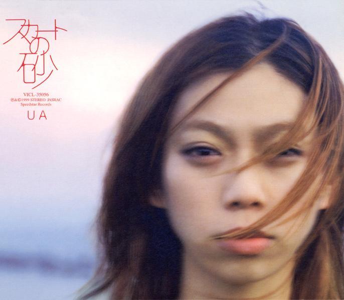 りんご追分(STRAIGHT)