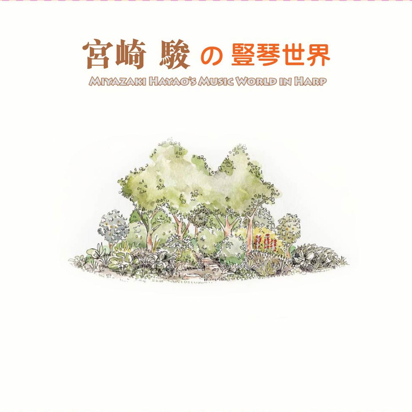 song-img
