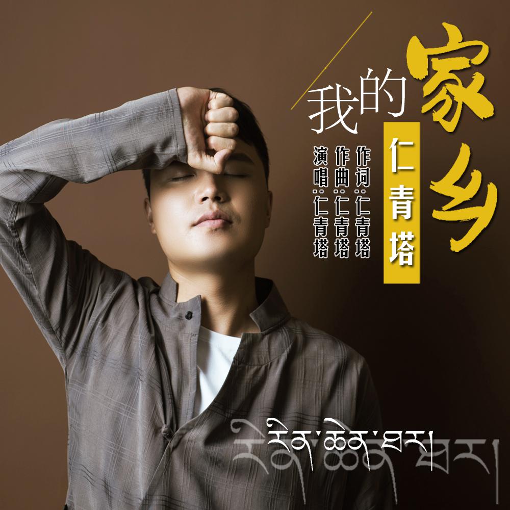 song-img