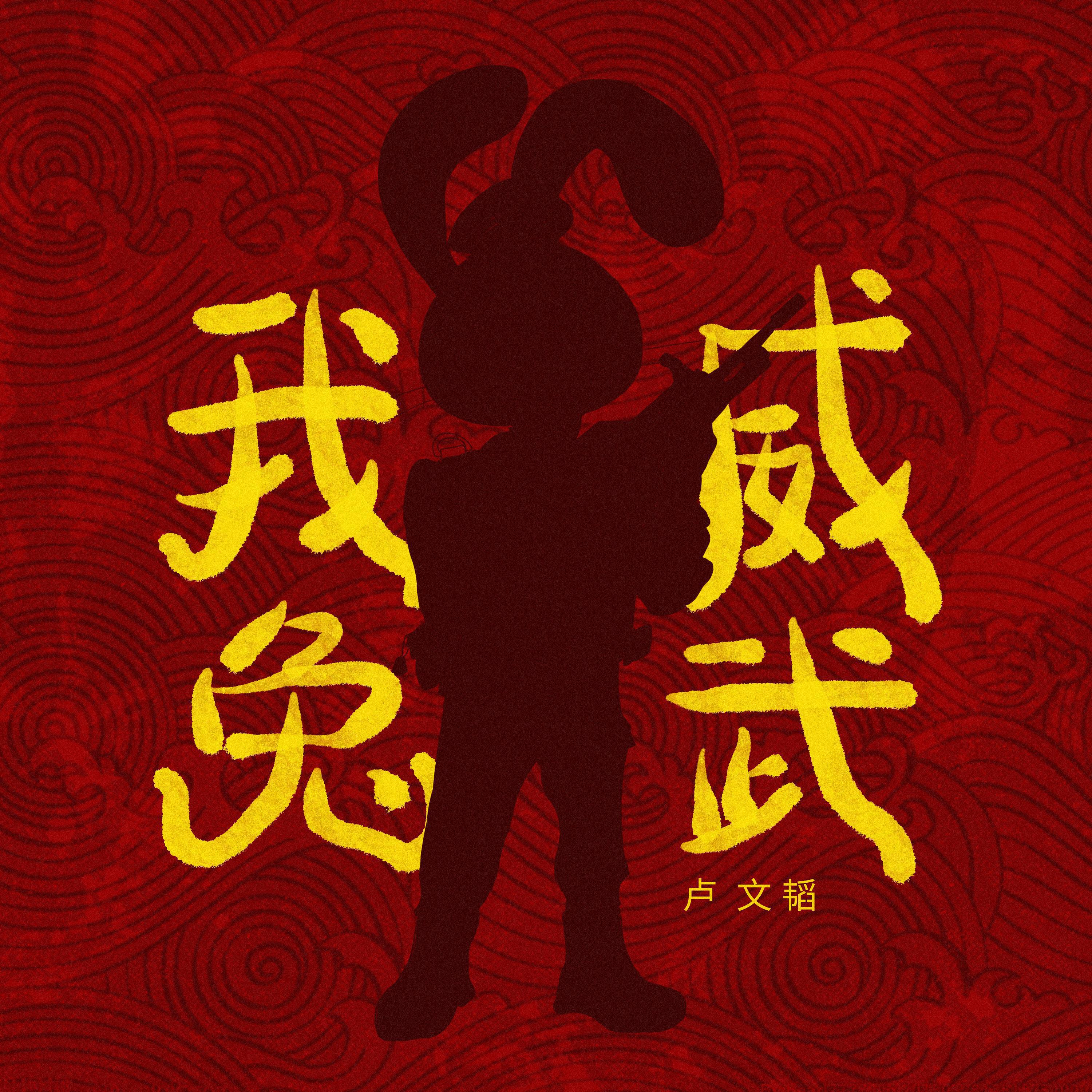 song-img