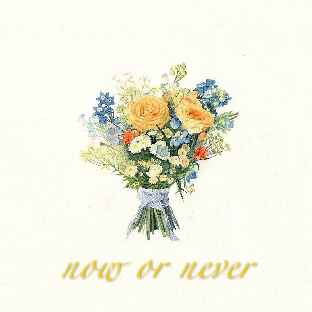 now or never