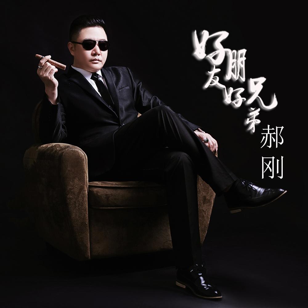 song-img