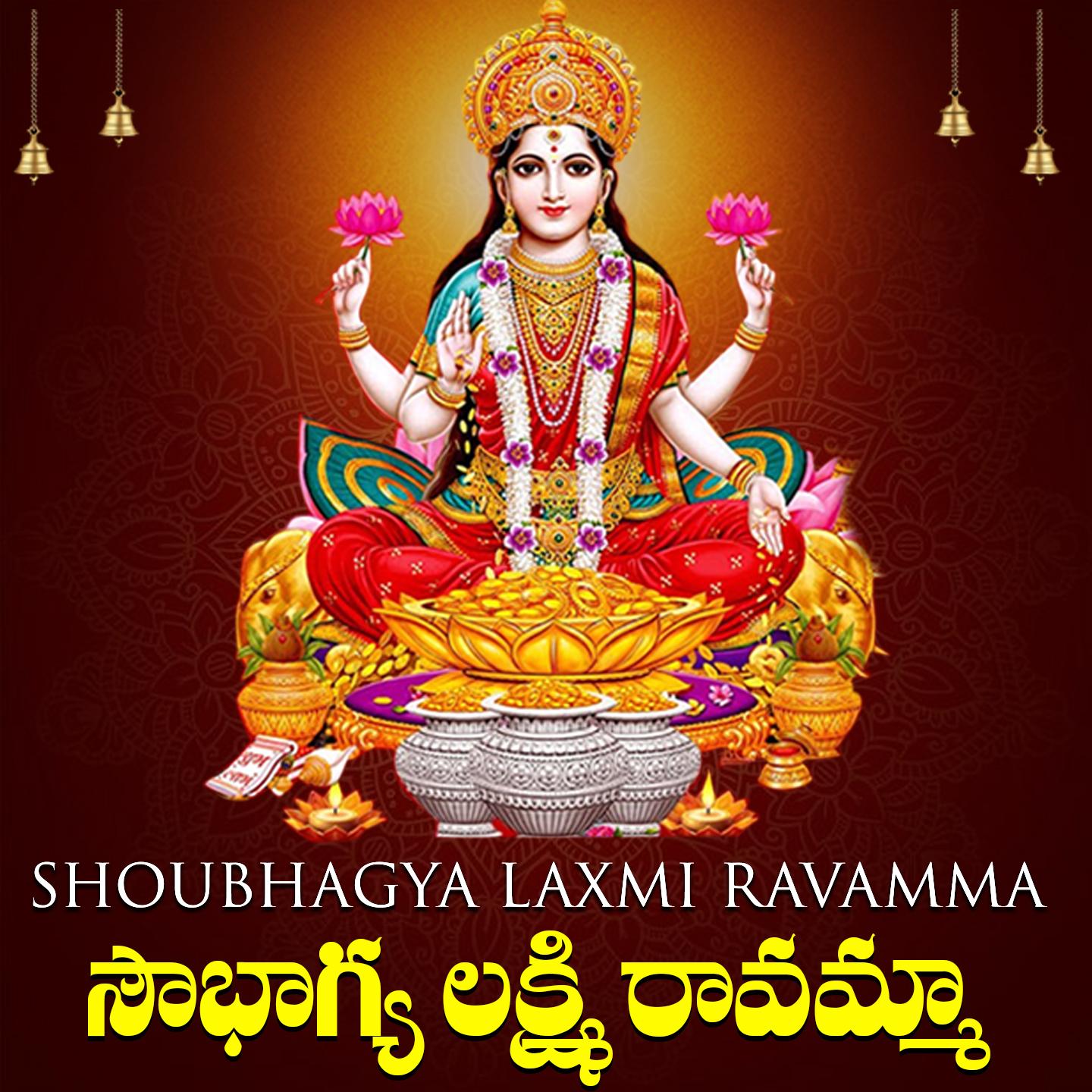 Shoubhagya Laxmi Ravamma