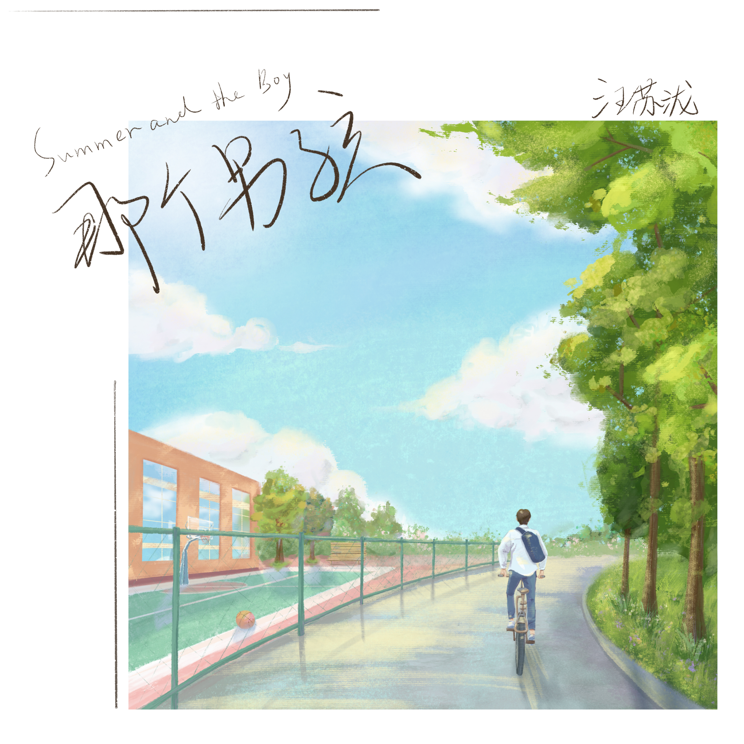 song-img