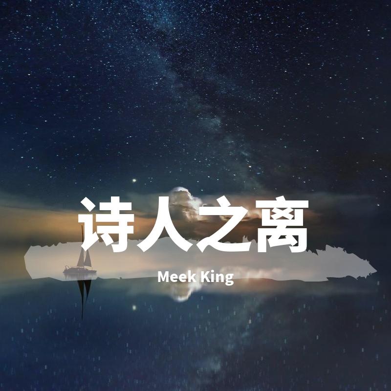 爱而不得 feat.LAzy!7 （Prod LRUI17）