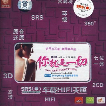 Summertime Sadness(Cedric Gervais Remix)