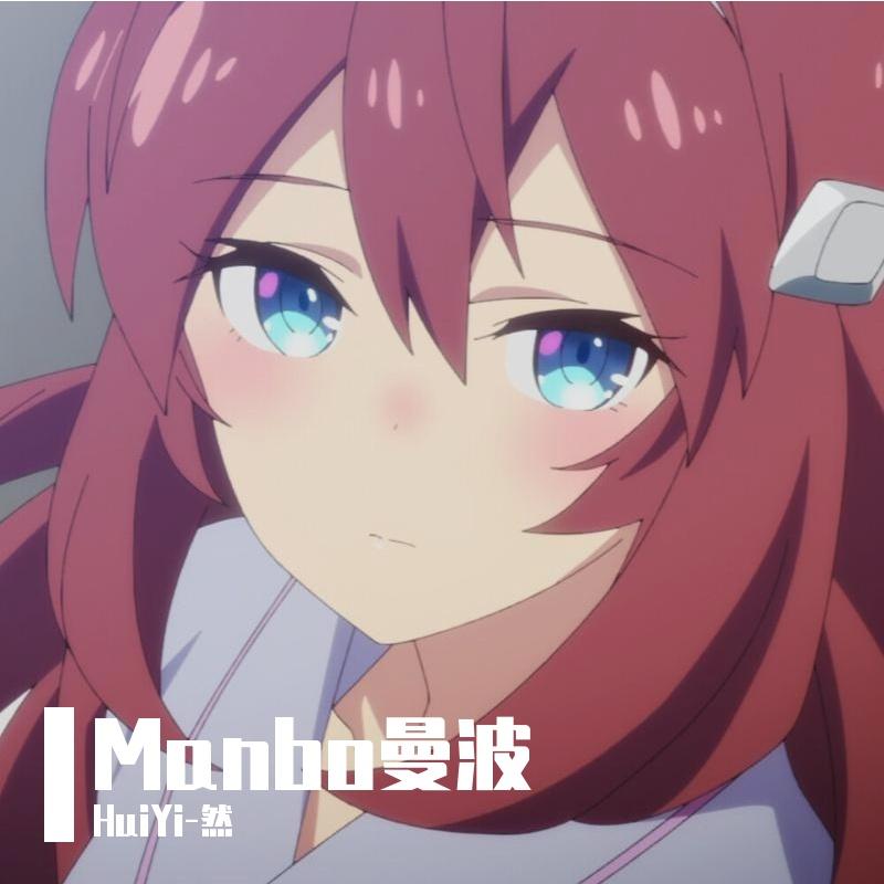 La Bu Bu之歌(拉布布 拉布布)