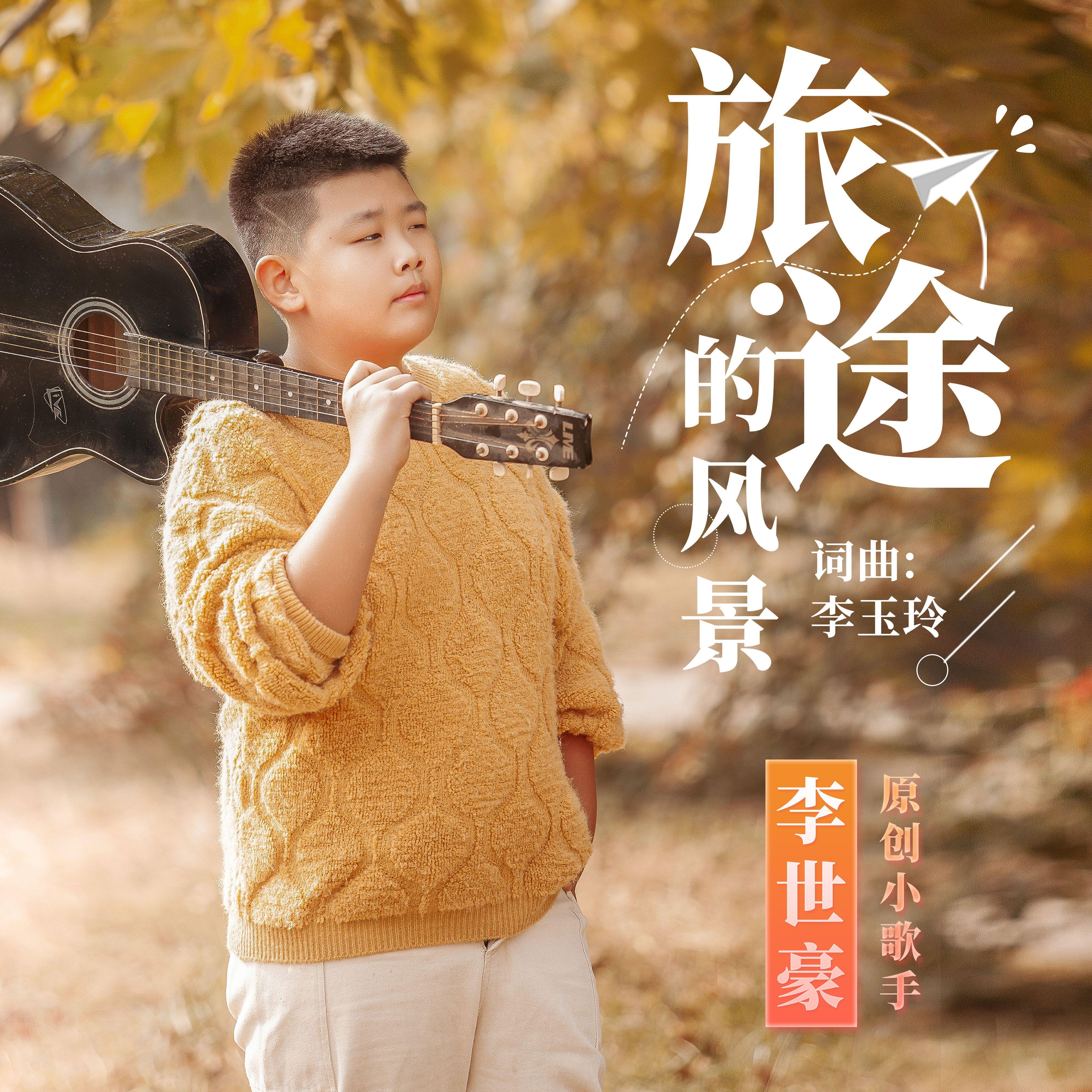 song-img